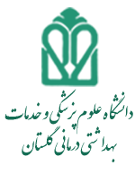 پایگاه اطلاع رسانی شبکه بهداشت و درمان شهرستان ترکمن